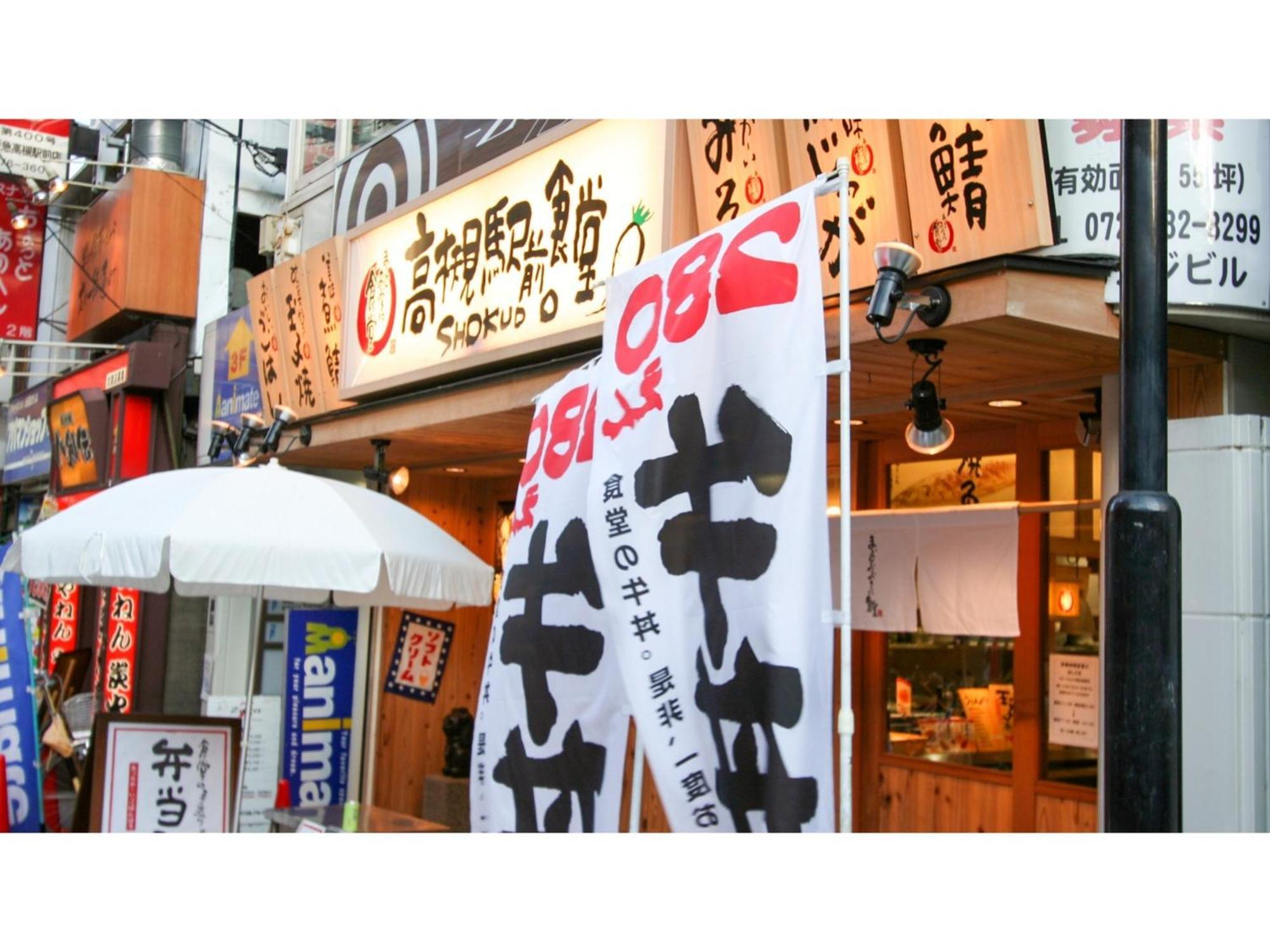 Takatsuki W&M Hotel - Vacation Stay 48546V Экстерьер фото